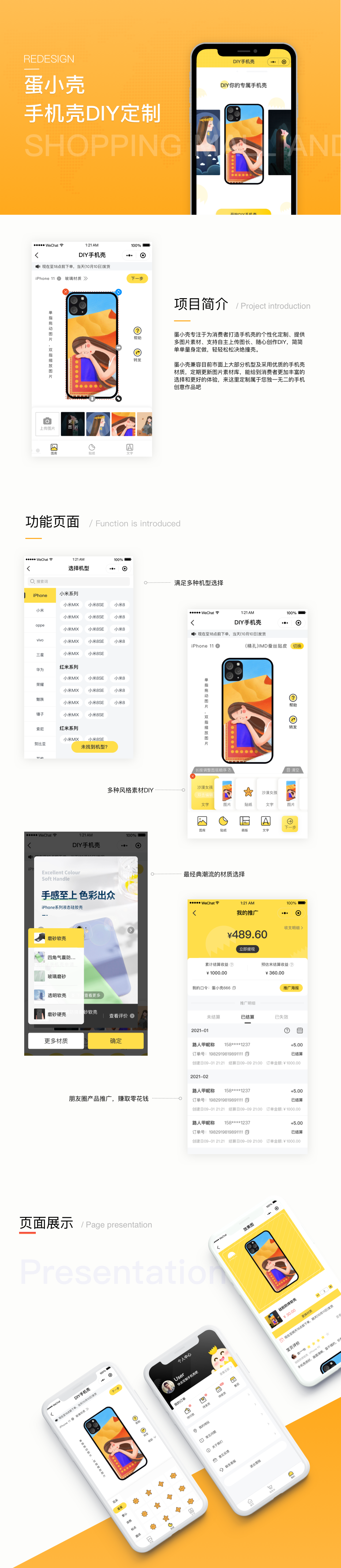 c0b7db50-d629-11eb-a0a4-0d217ef5ac73.png